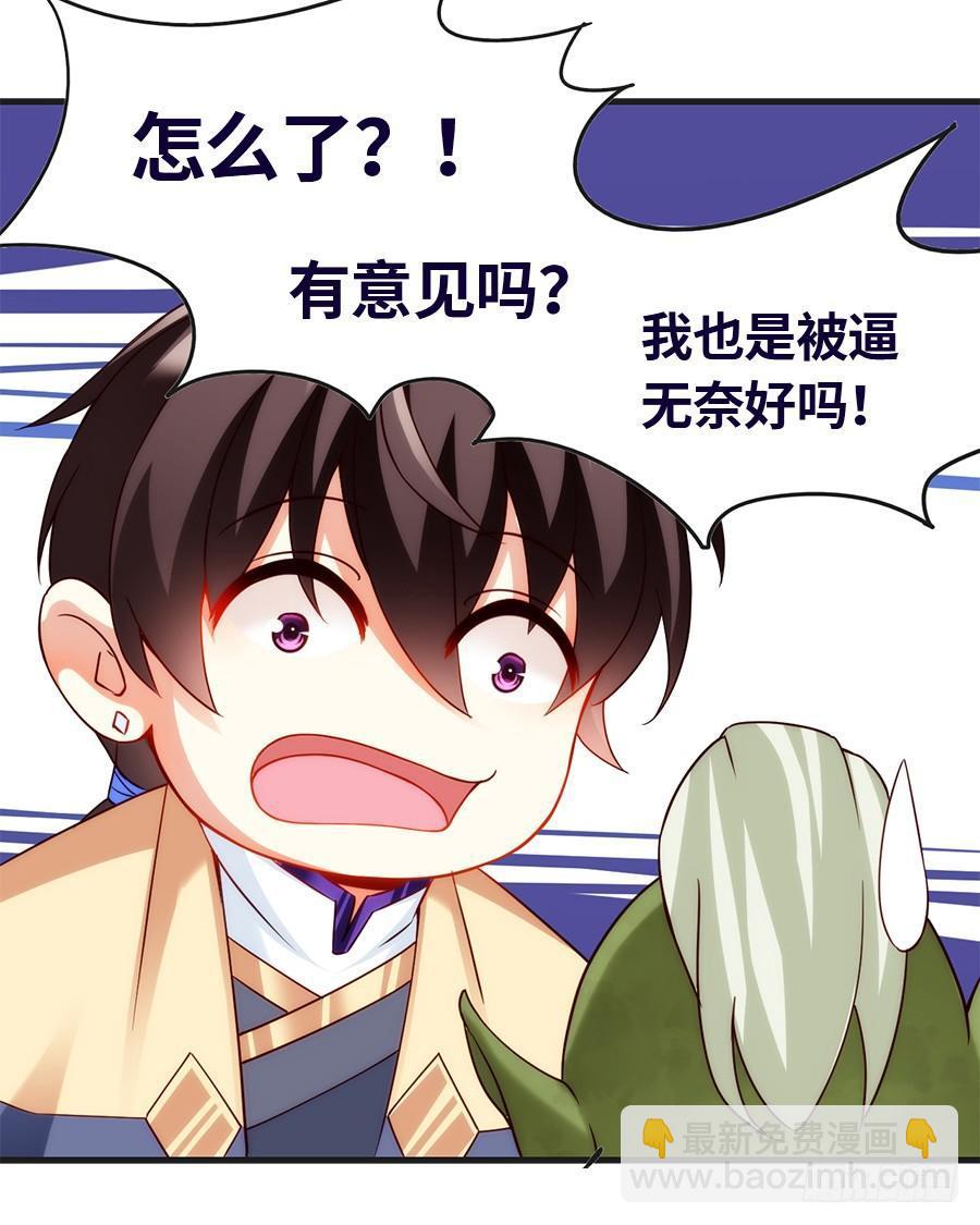 预告-第1话