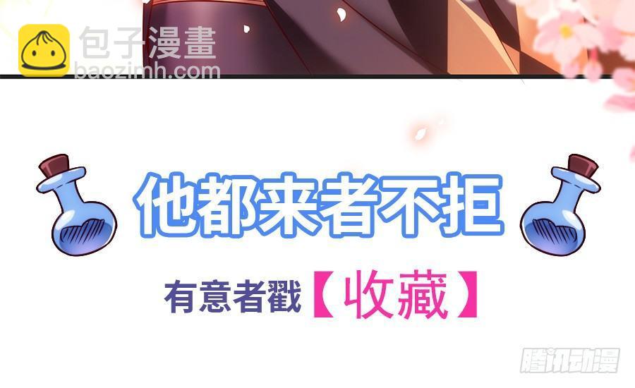 预告-第1话