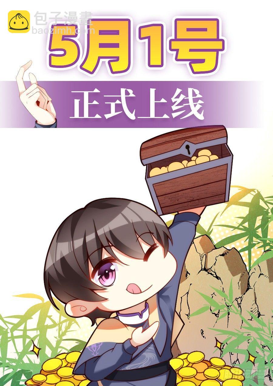 预告-第1话