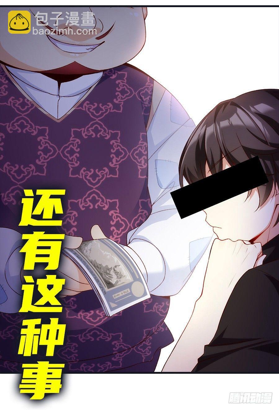 预告-第1话