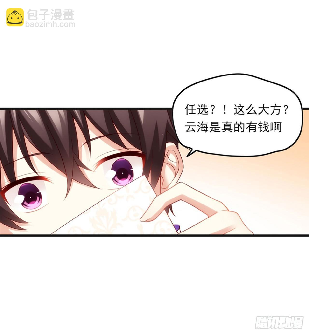09话-第11话
