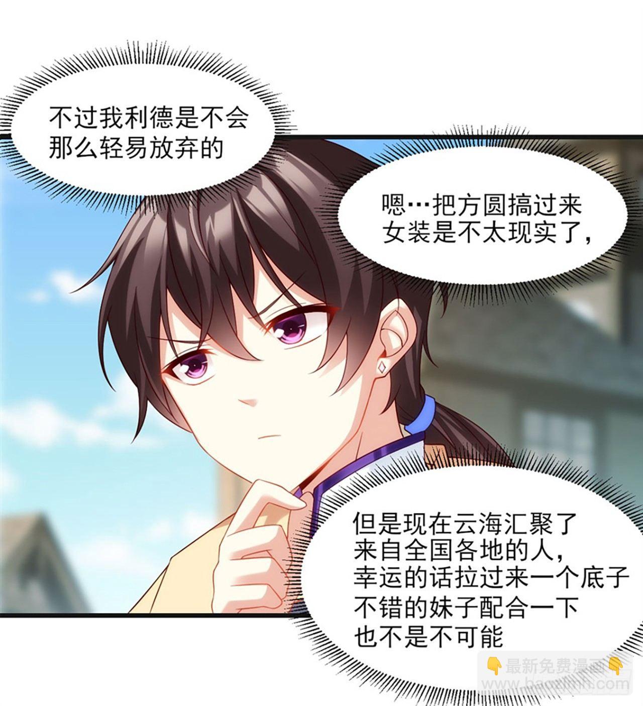 09话-第11话