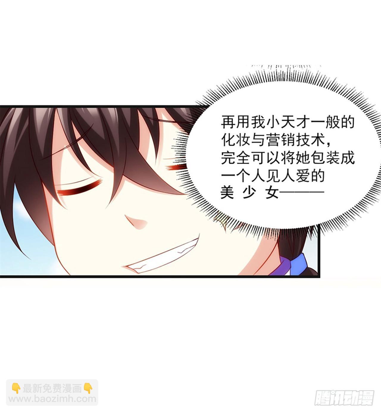 09话-第11话