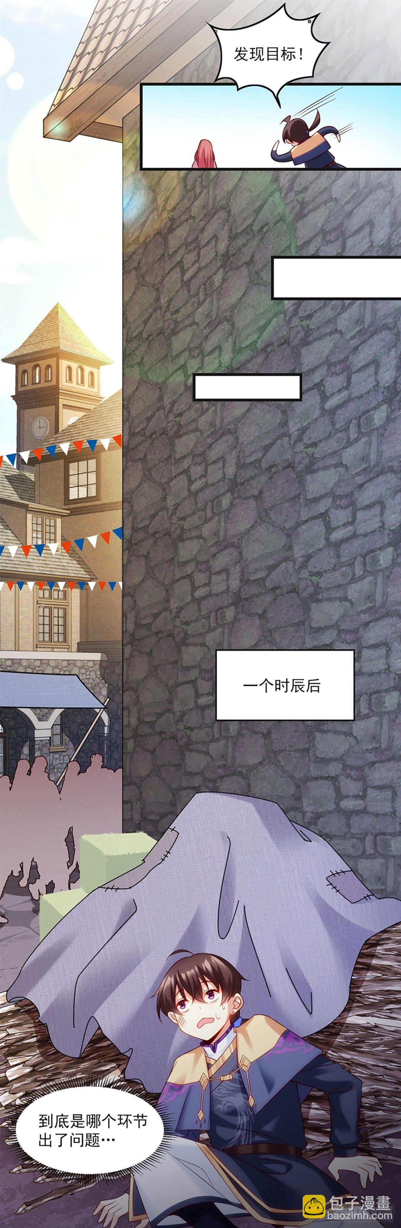 09话-第11话