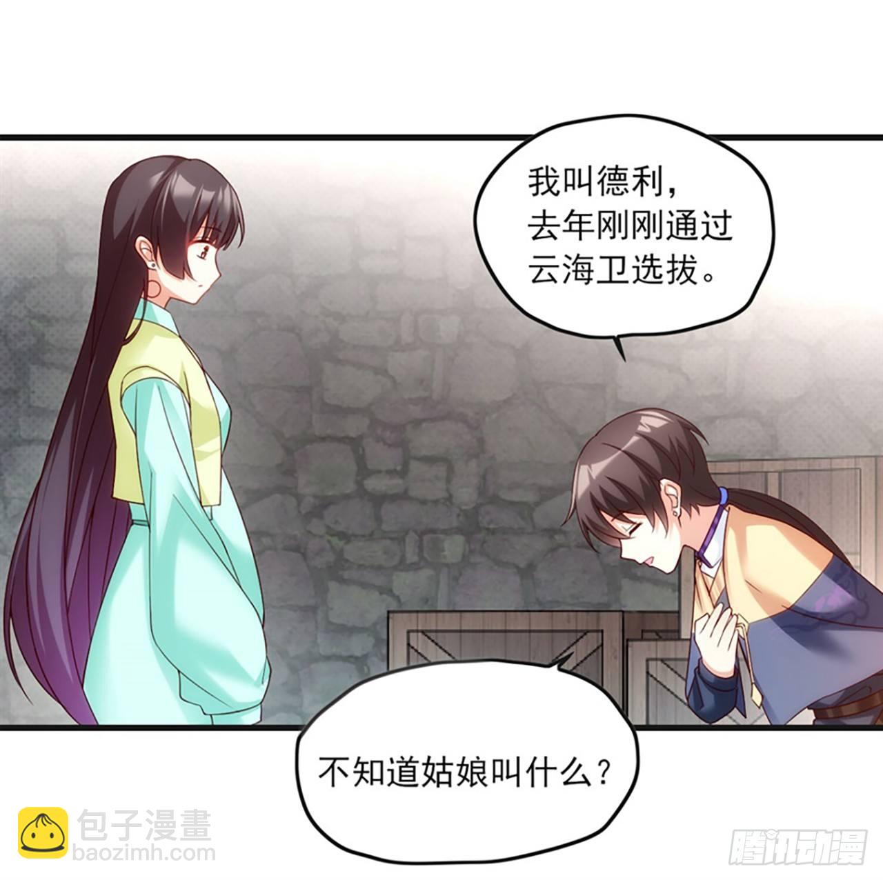 09话-第11话