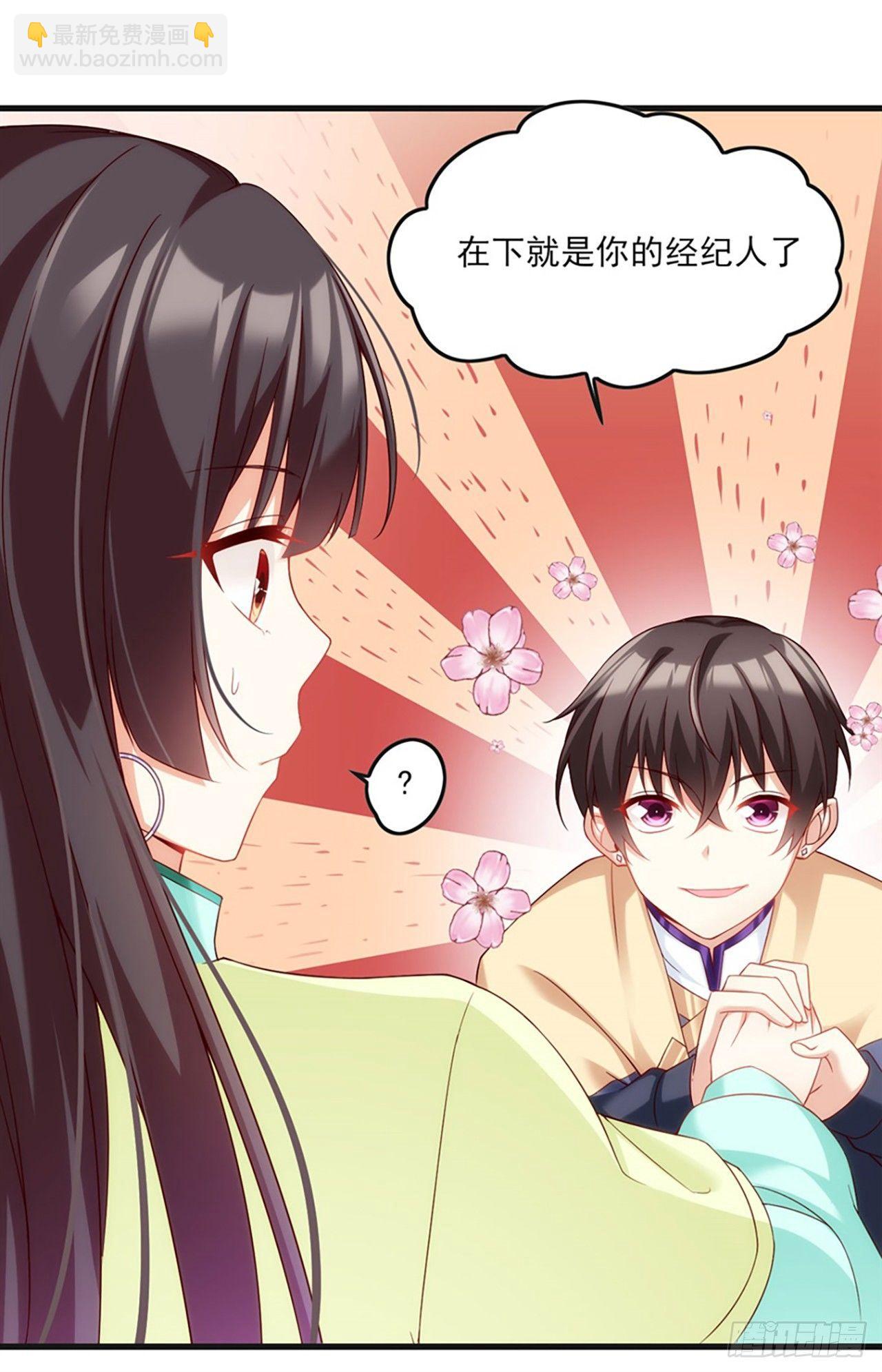 09话-第11话