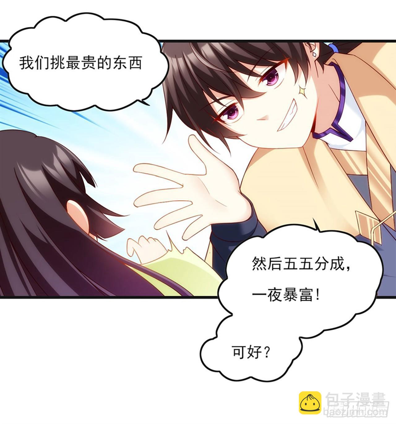 09话-第11话