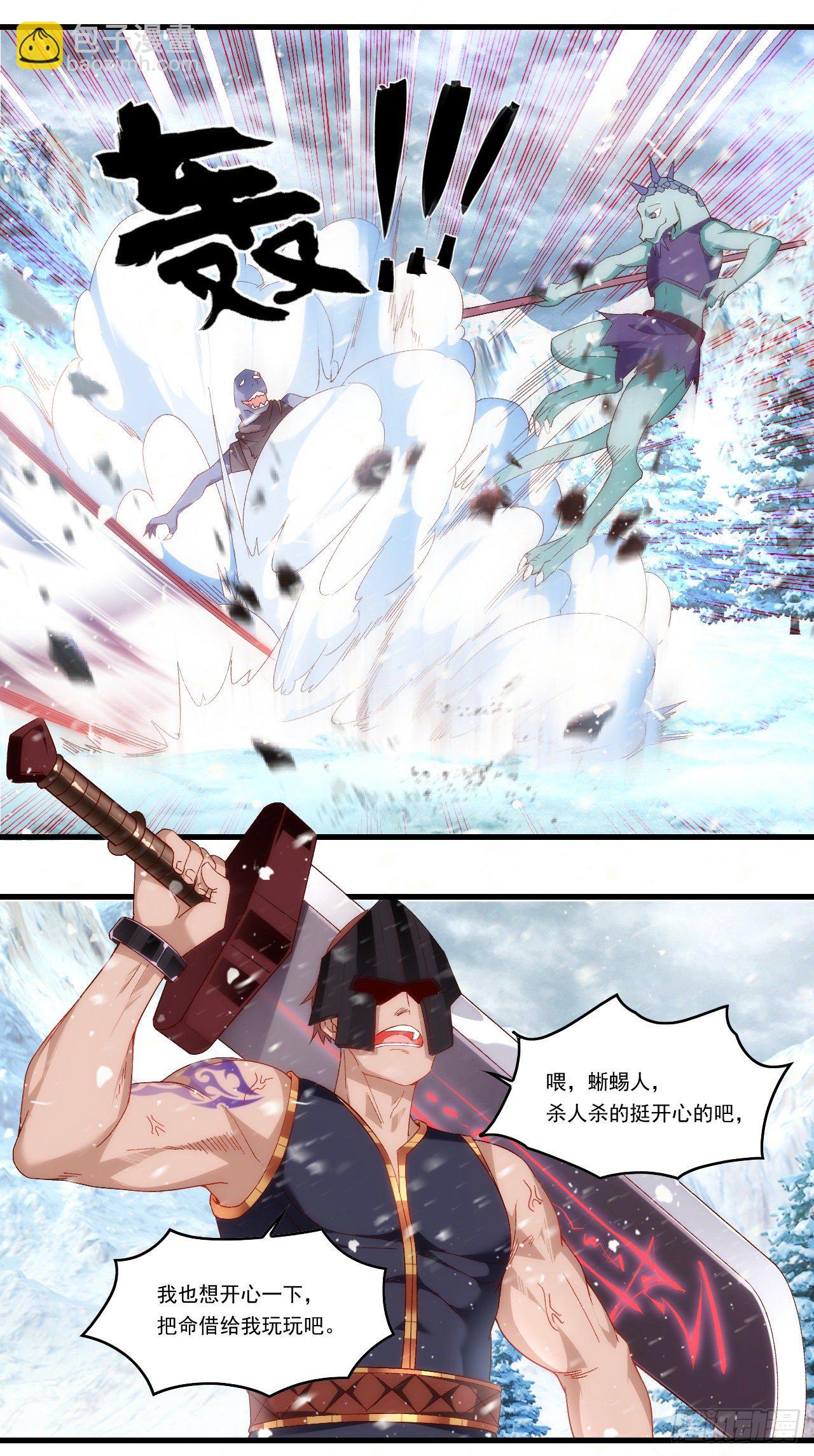 第99话 杯水车薪-第103话