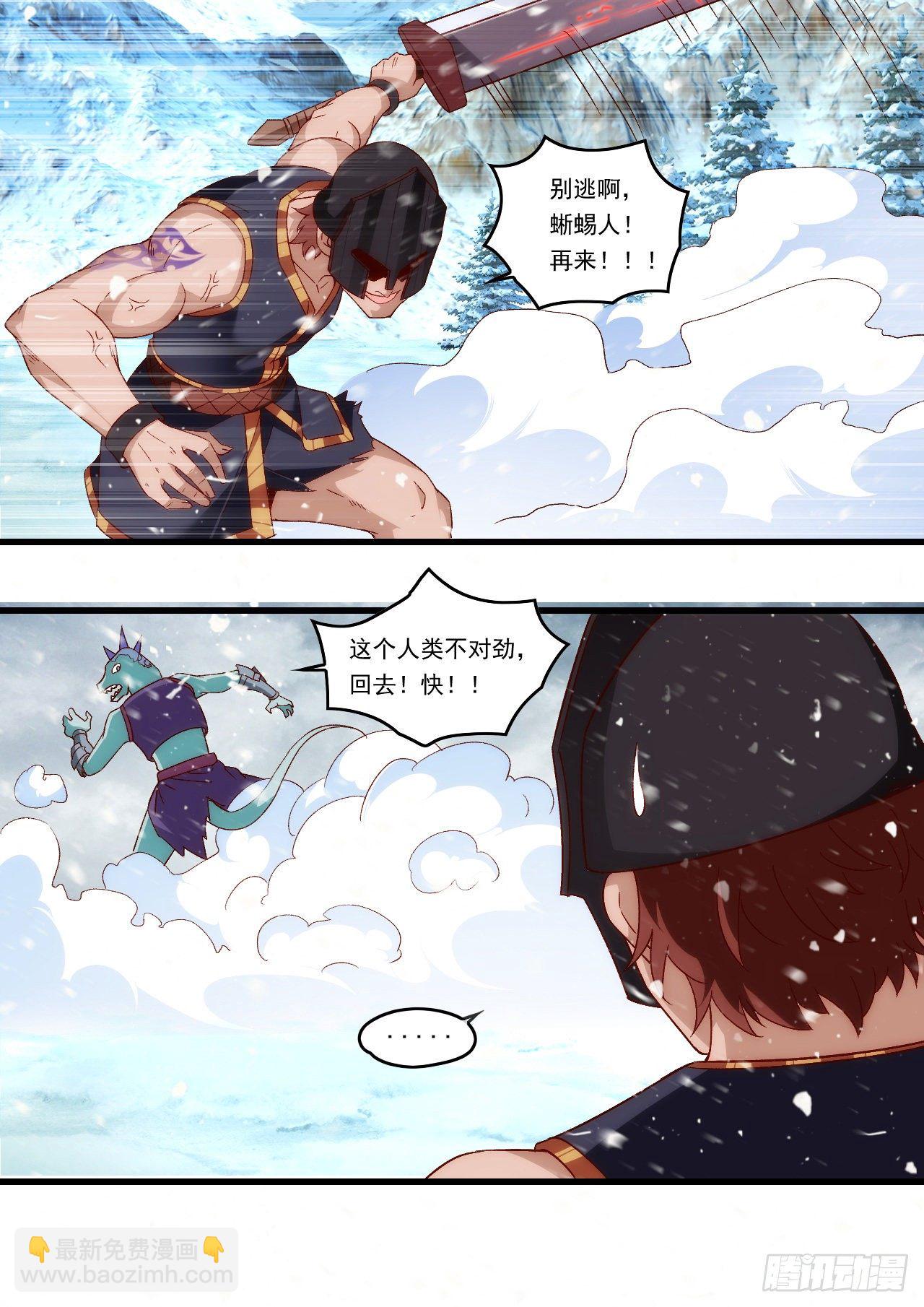 第99话 杯水车薪-第103话