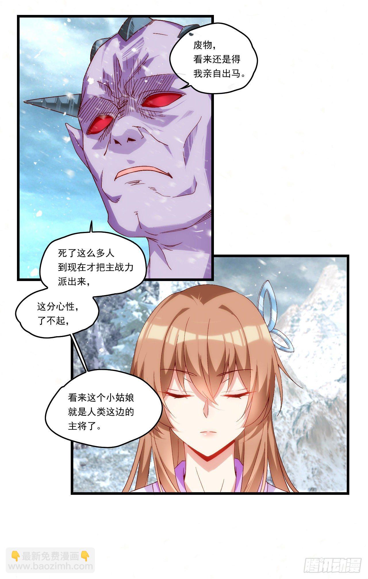 第99话 杯水车薪-第103话