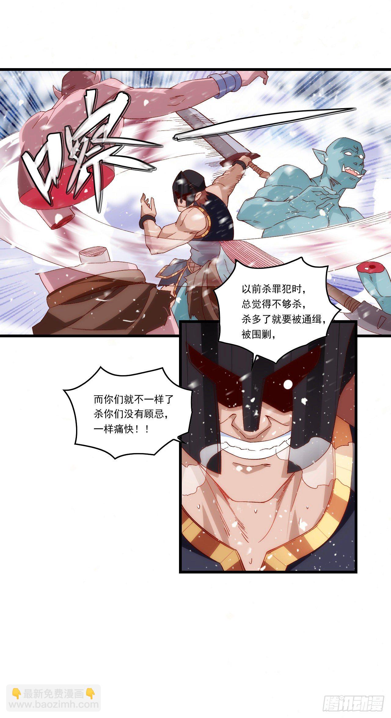 第99话 杯水车薪-第103话