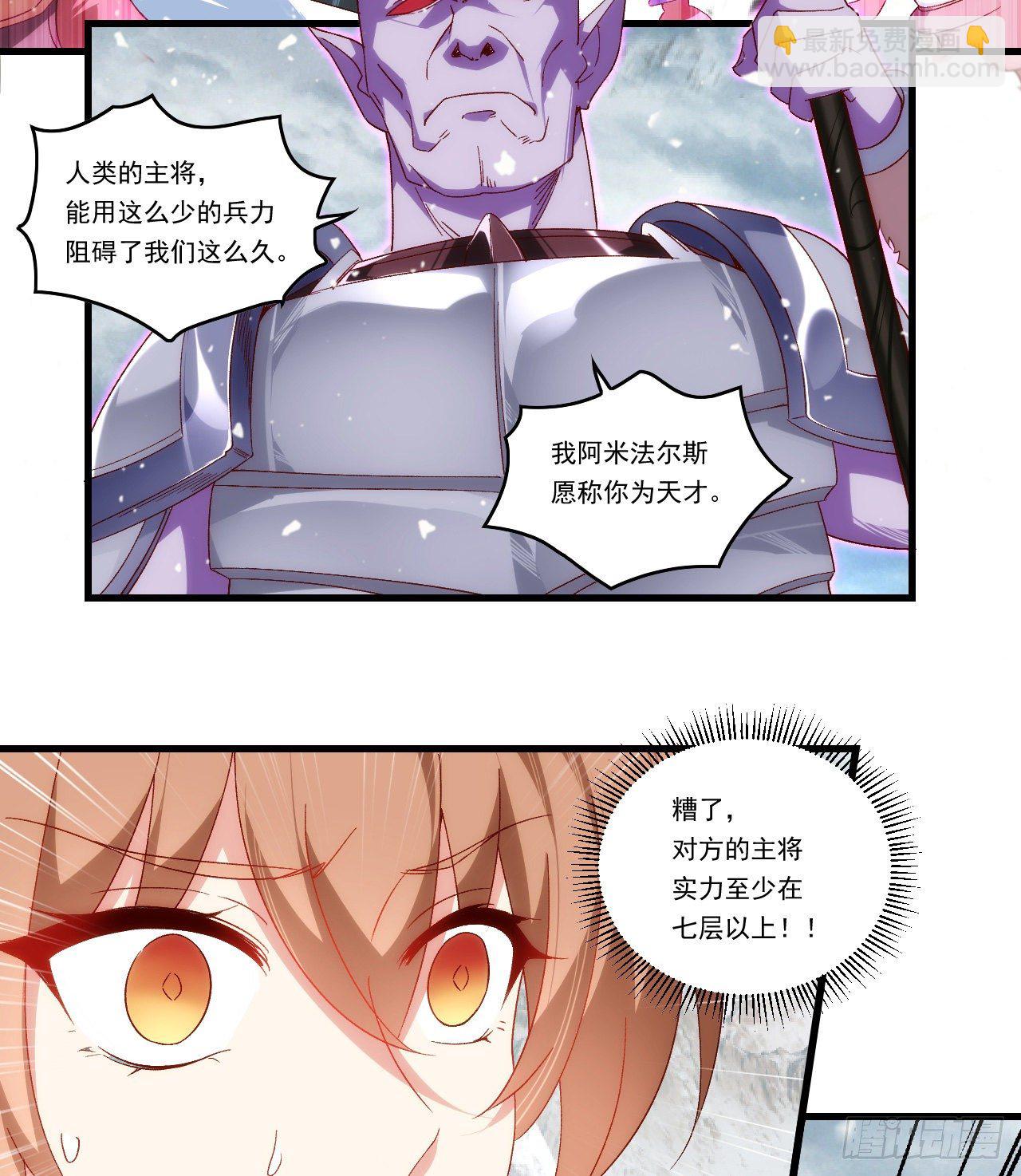 第99话 杯水车薪-第103话