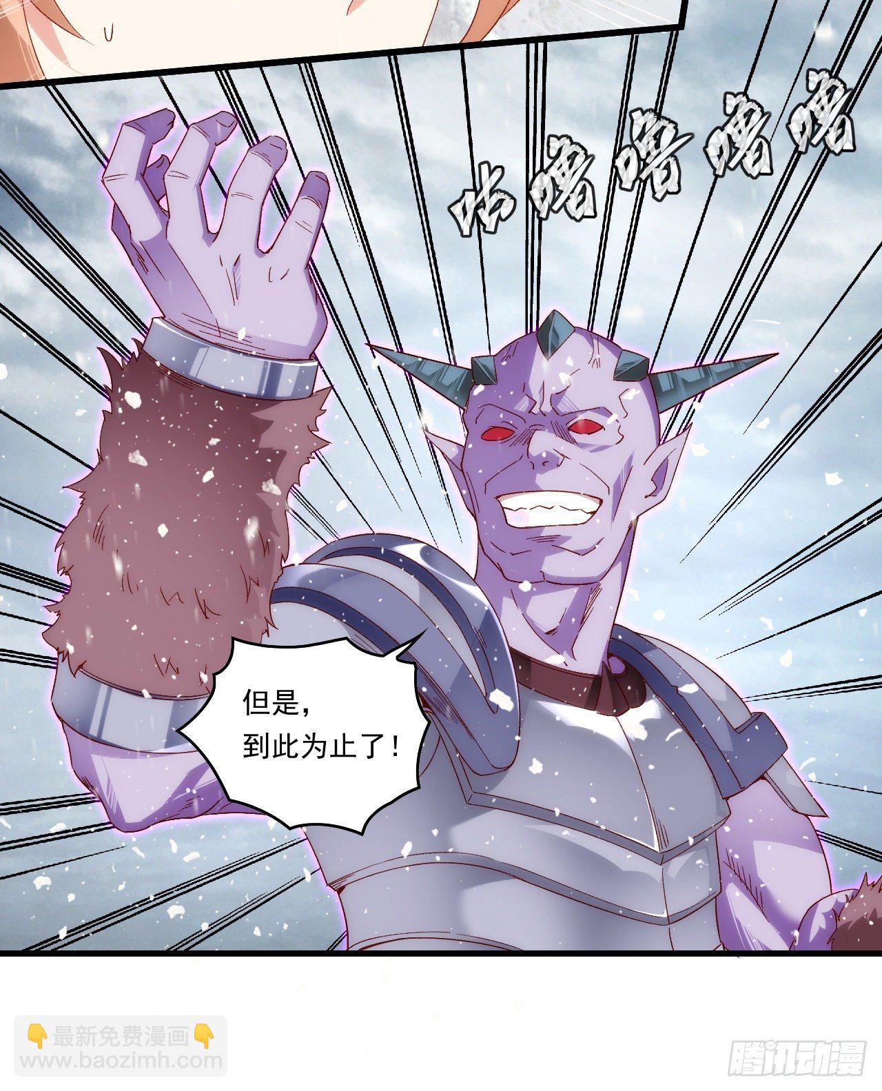 第99话 杯水车薪-第103话