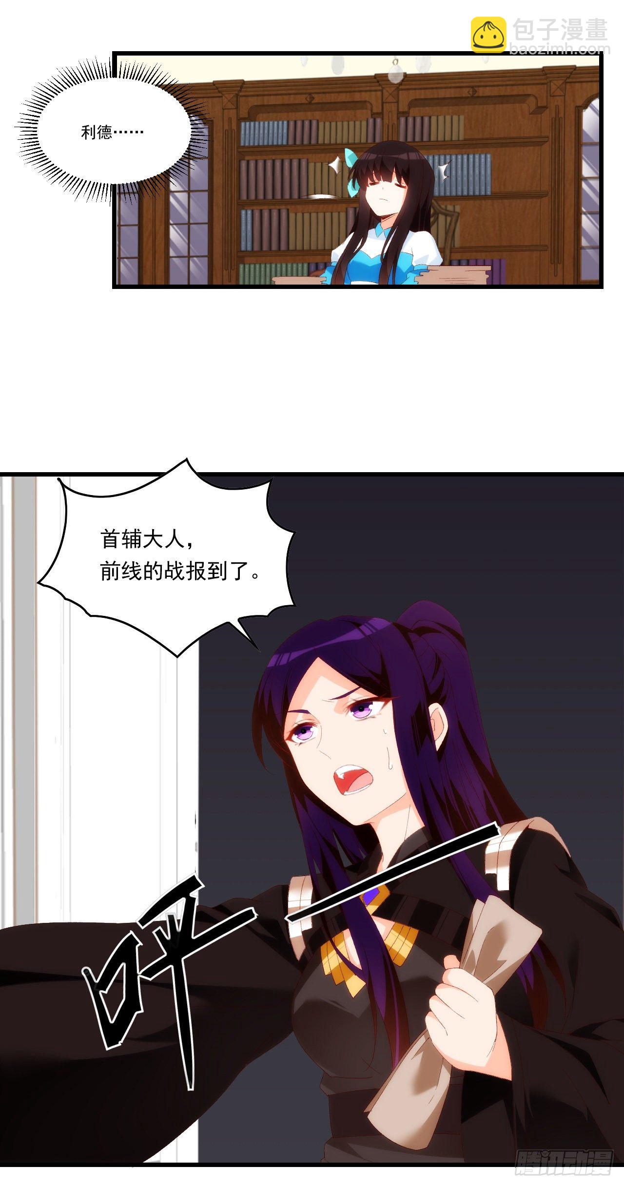 第99话 杯水车薪-第103话