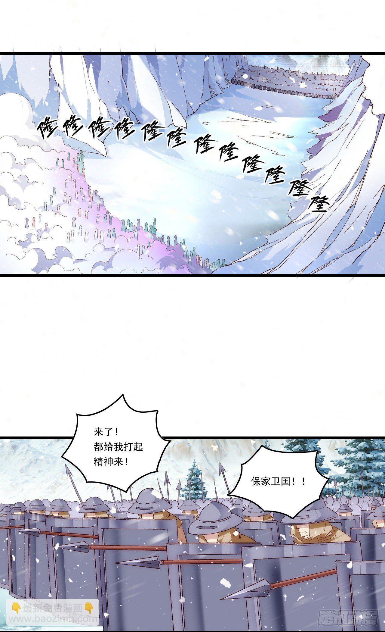 第99话 杯水车薪-第103话