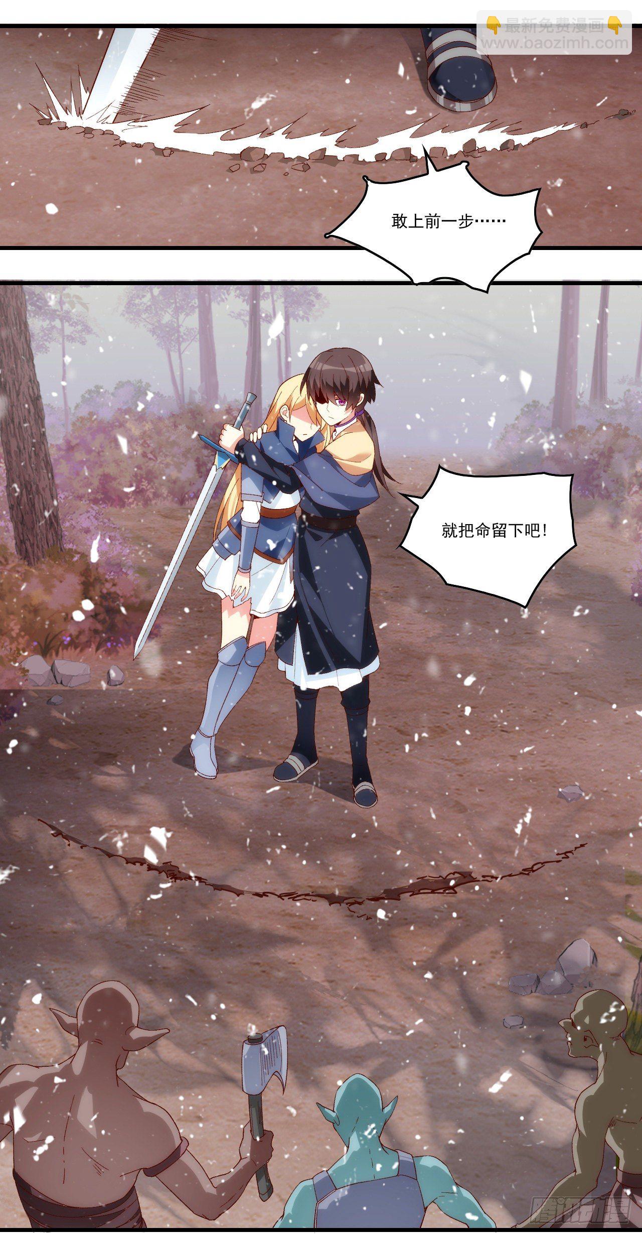 第101话 肉身诱饵-第105话