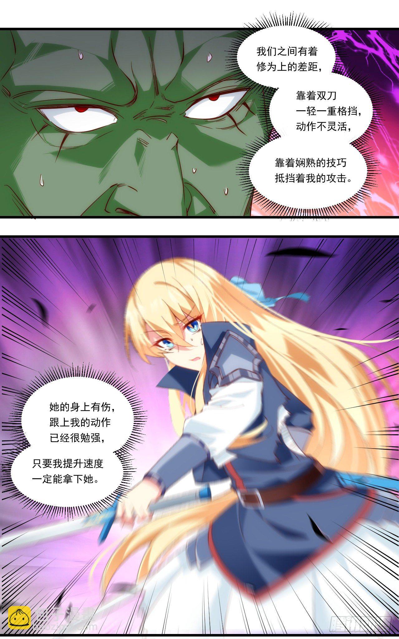 第101话 肉身诱饵-第105话