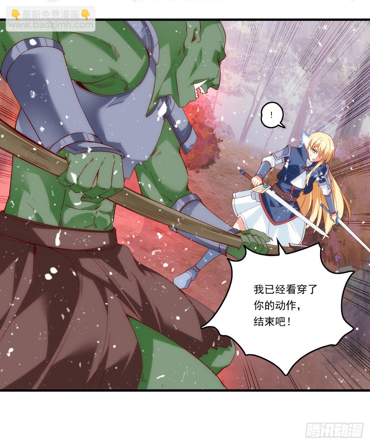 第101话 肉身诱饵-第105话