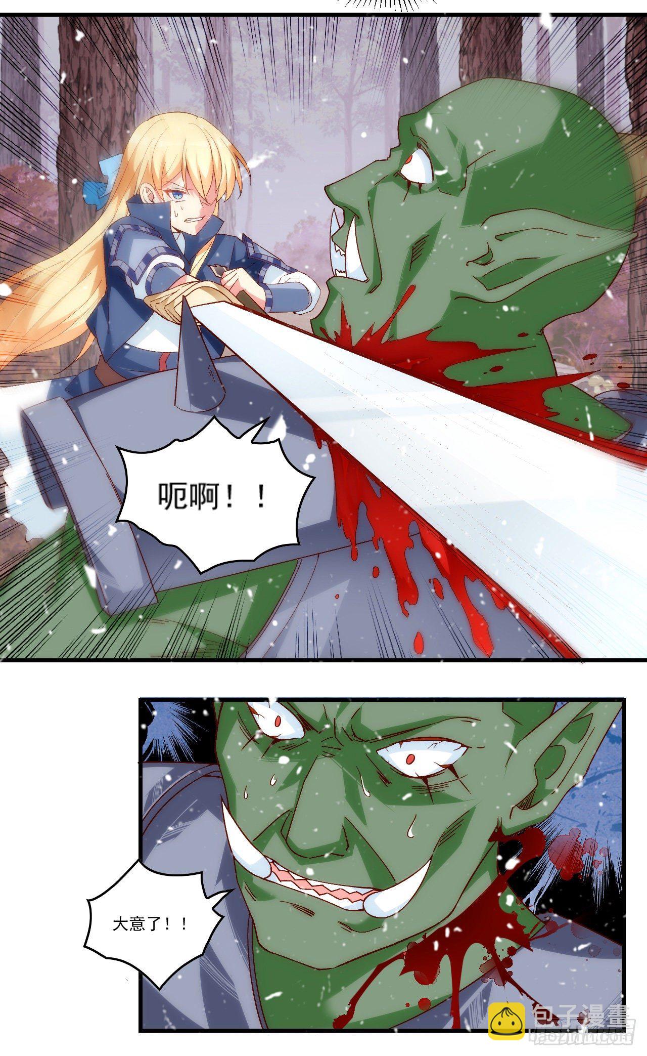 第101话 肉身诱饵-第105话