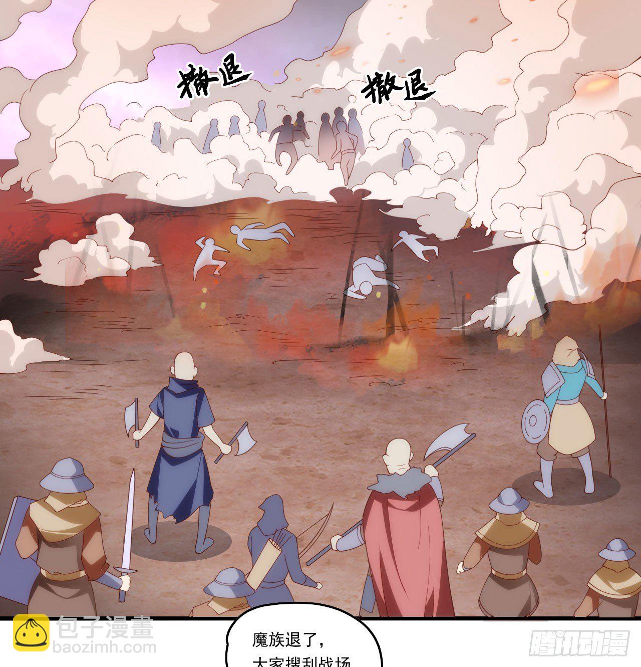 第103话 援军-第107话