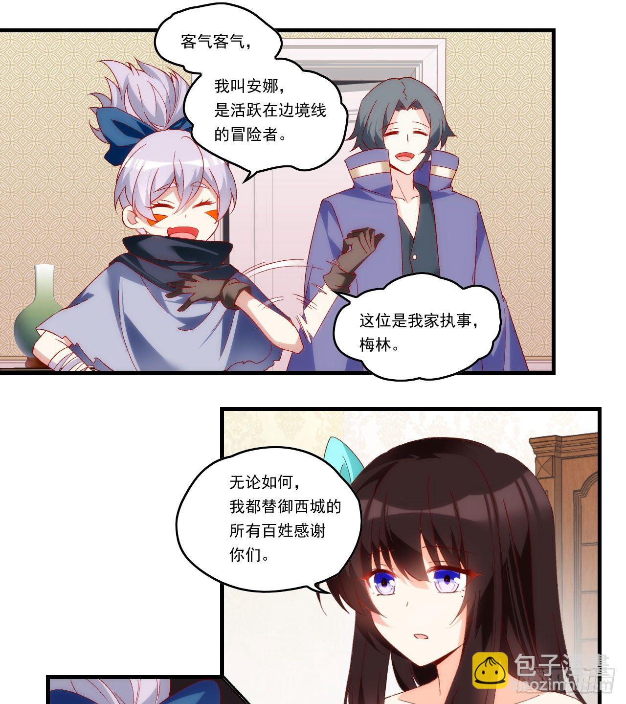 第103话 援军-第107话