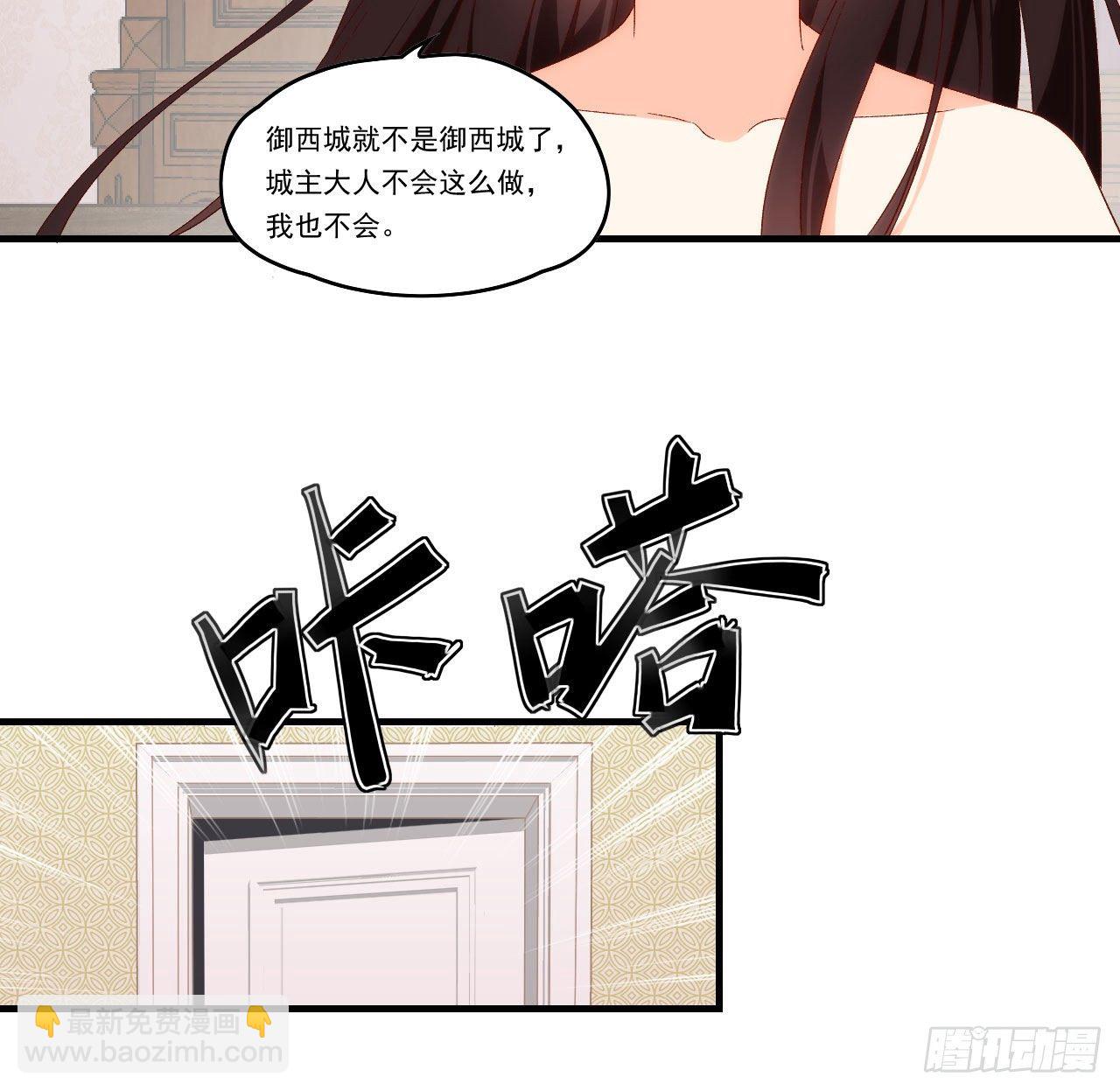第103话 援军-第107话