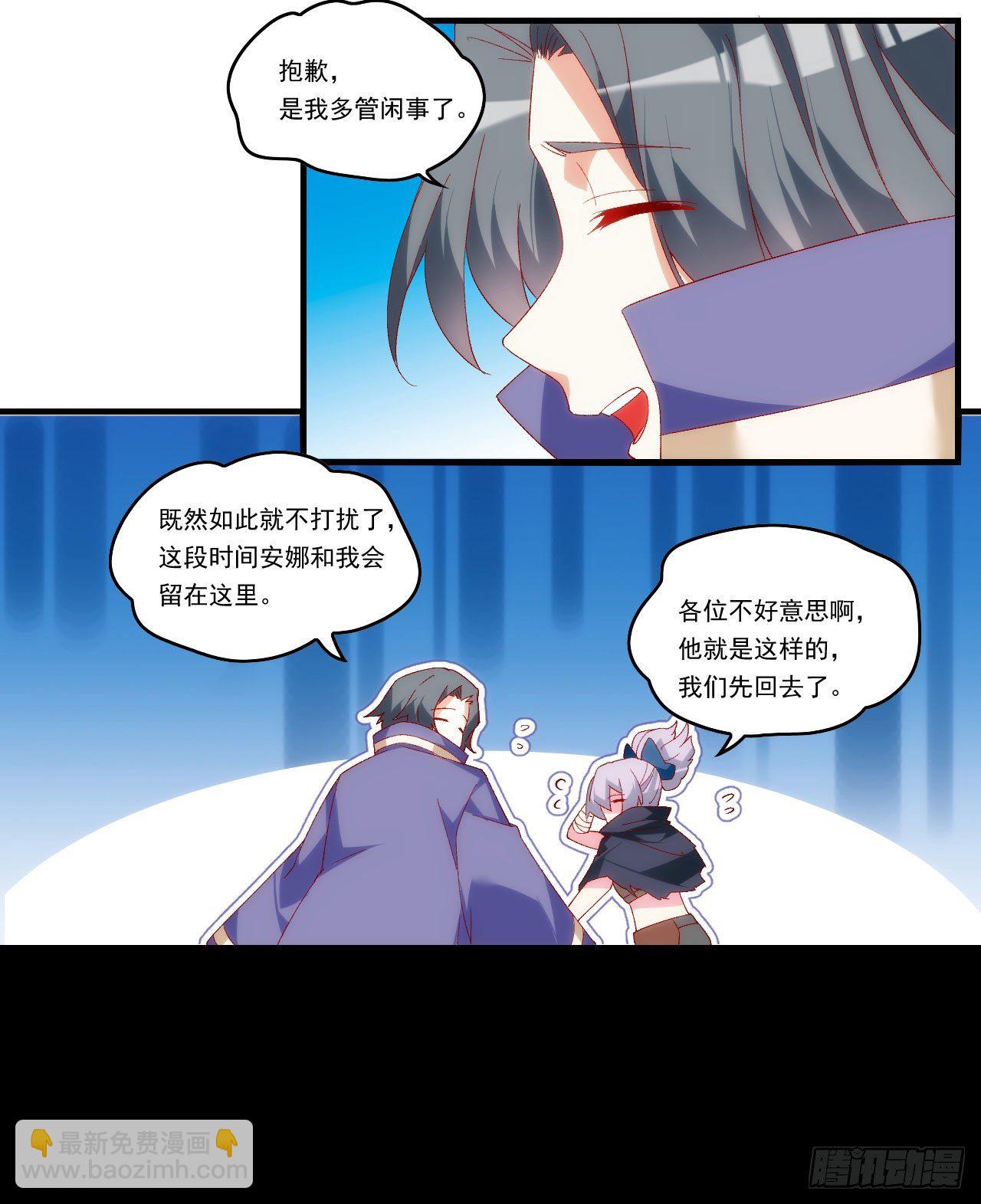第103话 援军-第107话
