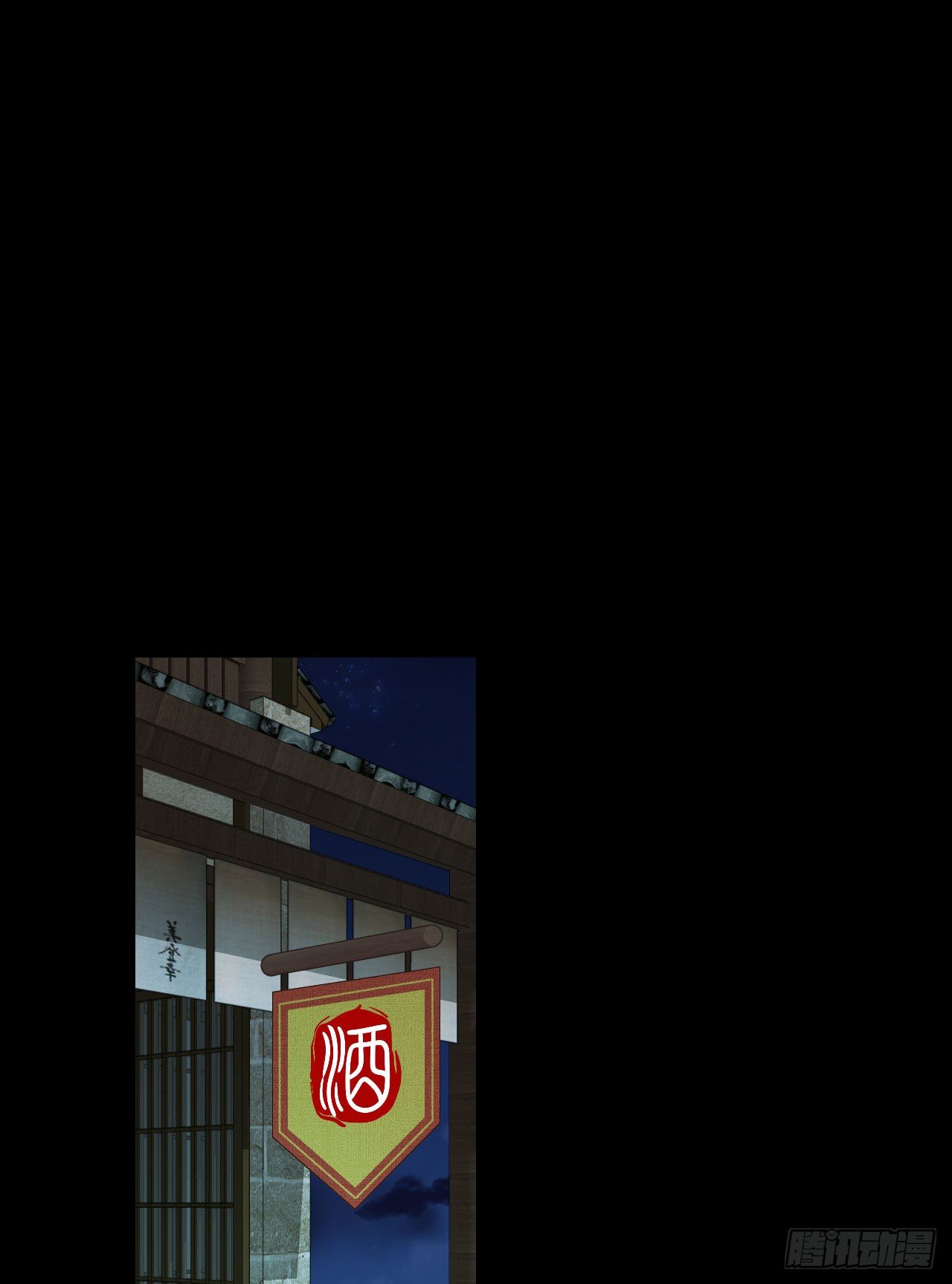 第103话 援军-第107话
