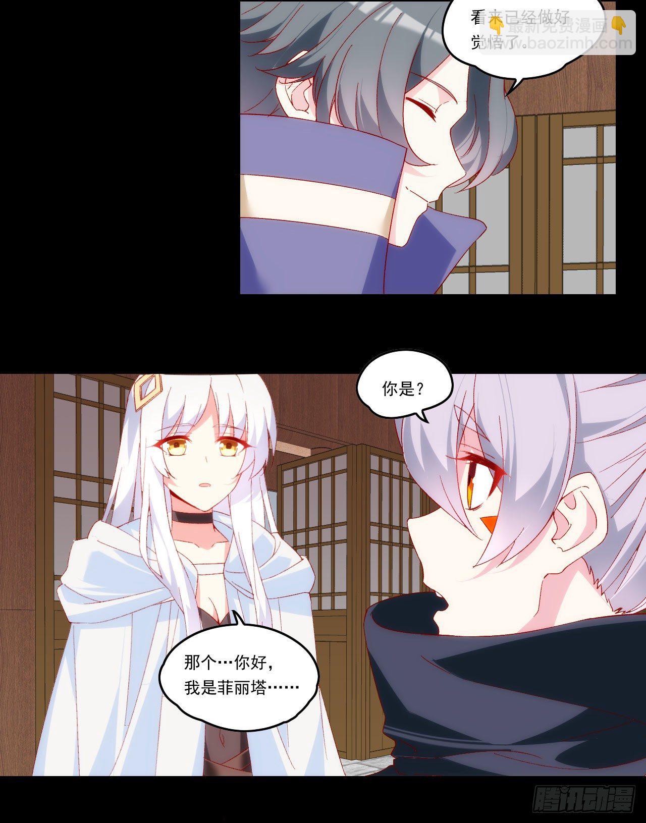 第103话 援军-第107话