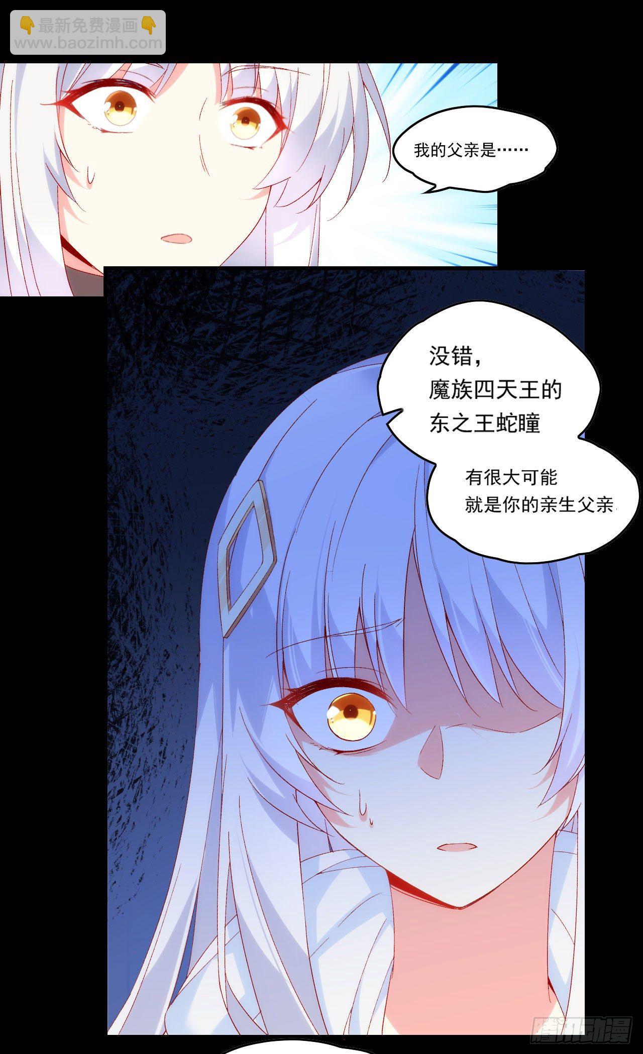 第103话 援军-第107话