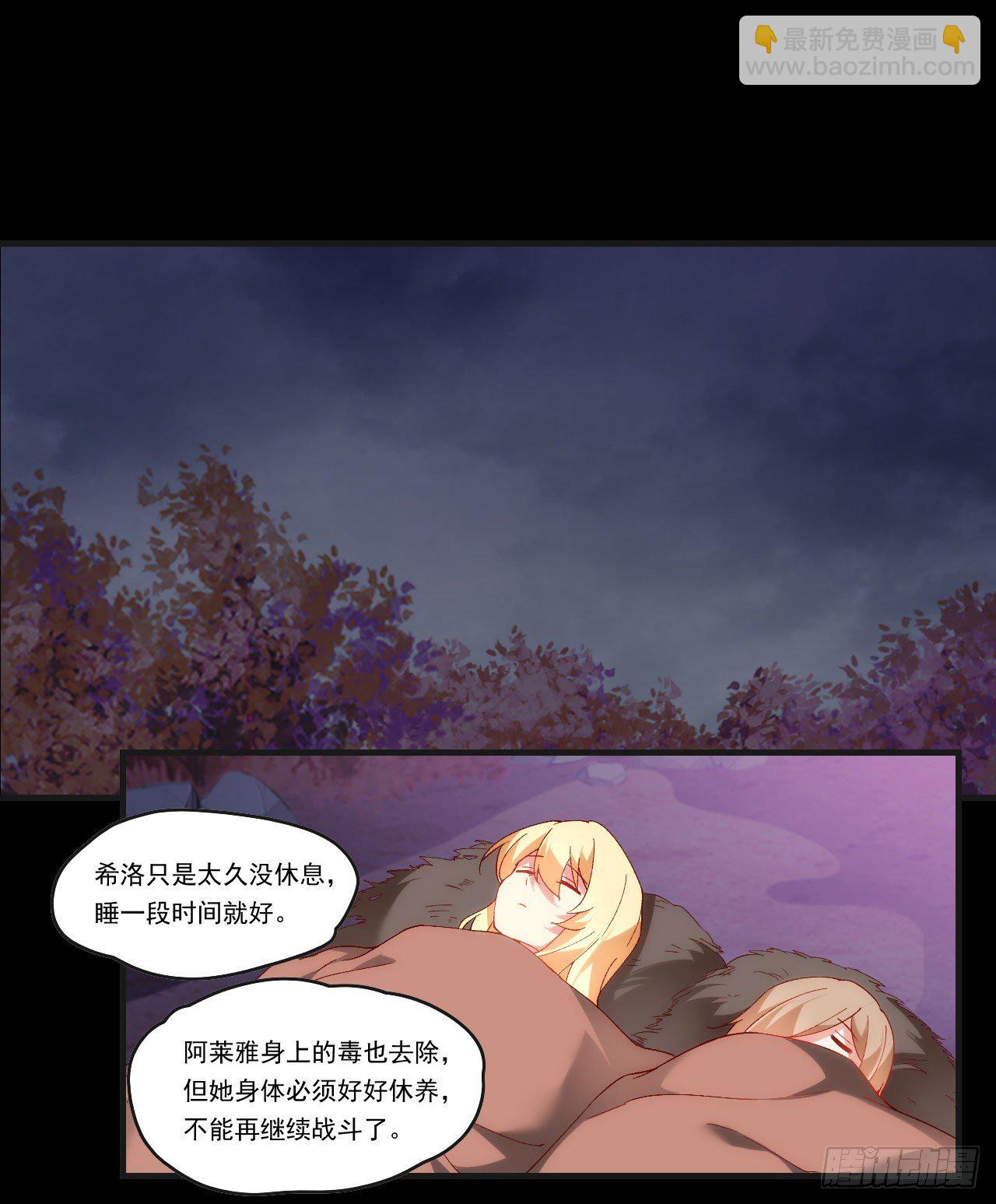 第105话 东之王-第109话