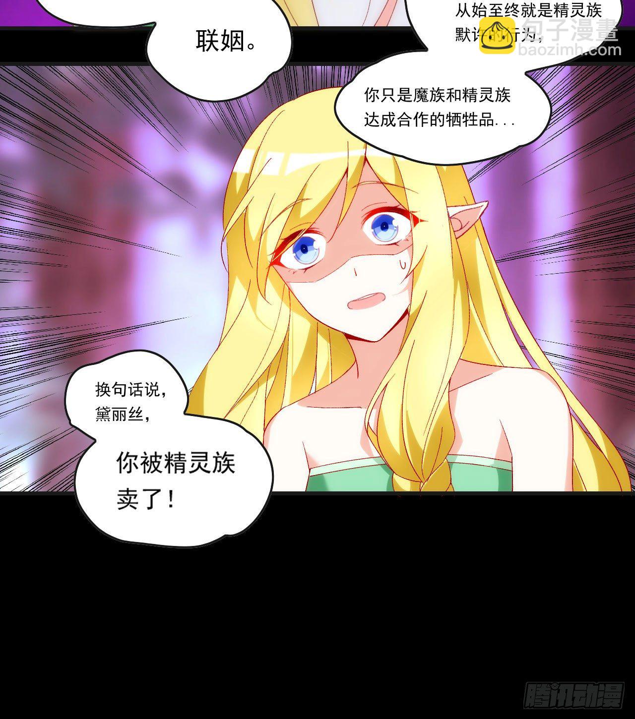 第105话 东之王-第109话