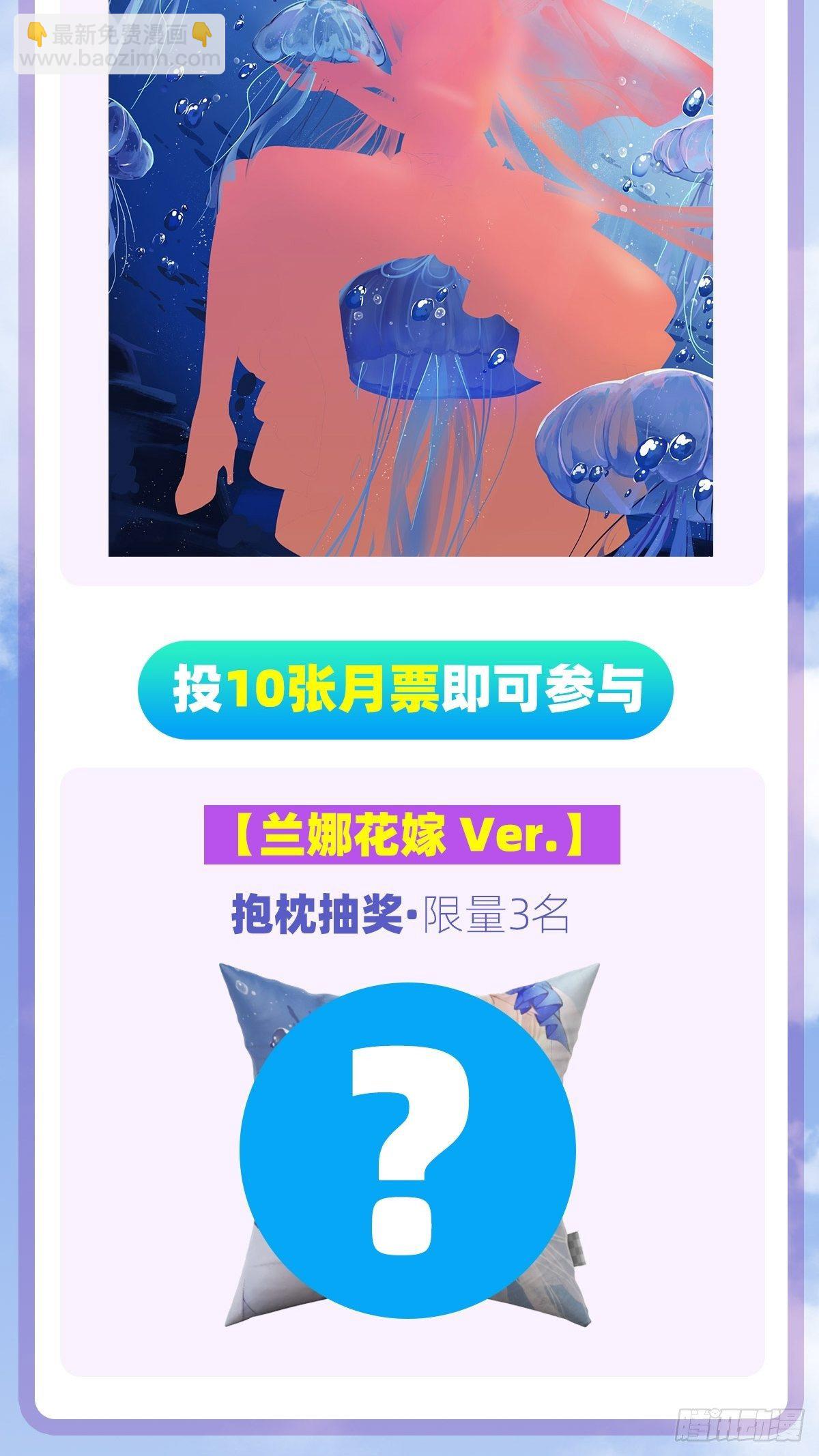 第105话 东之王-第109话