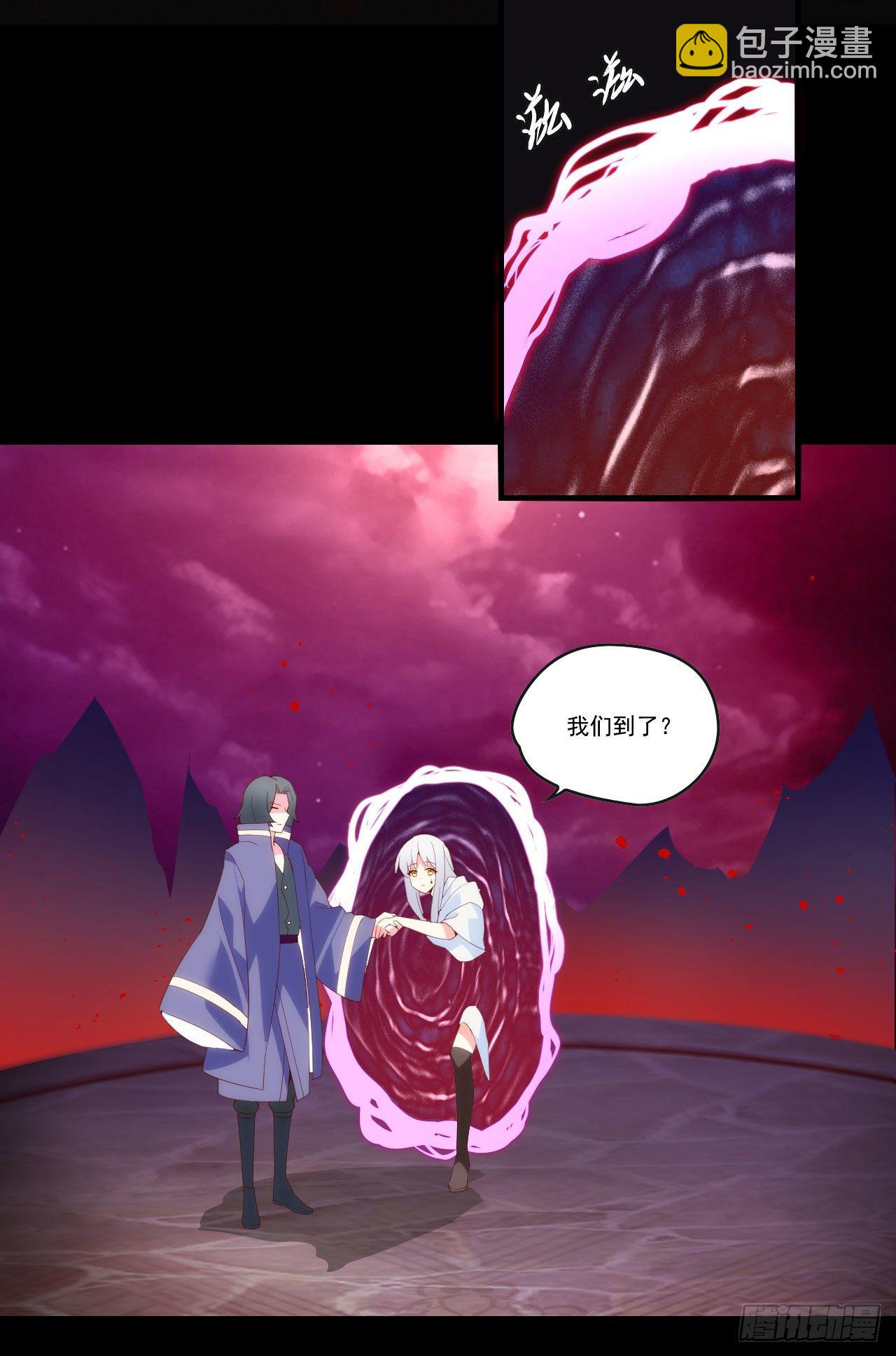 第105话 东之王-第109话