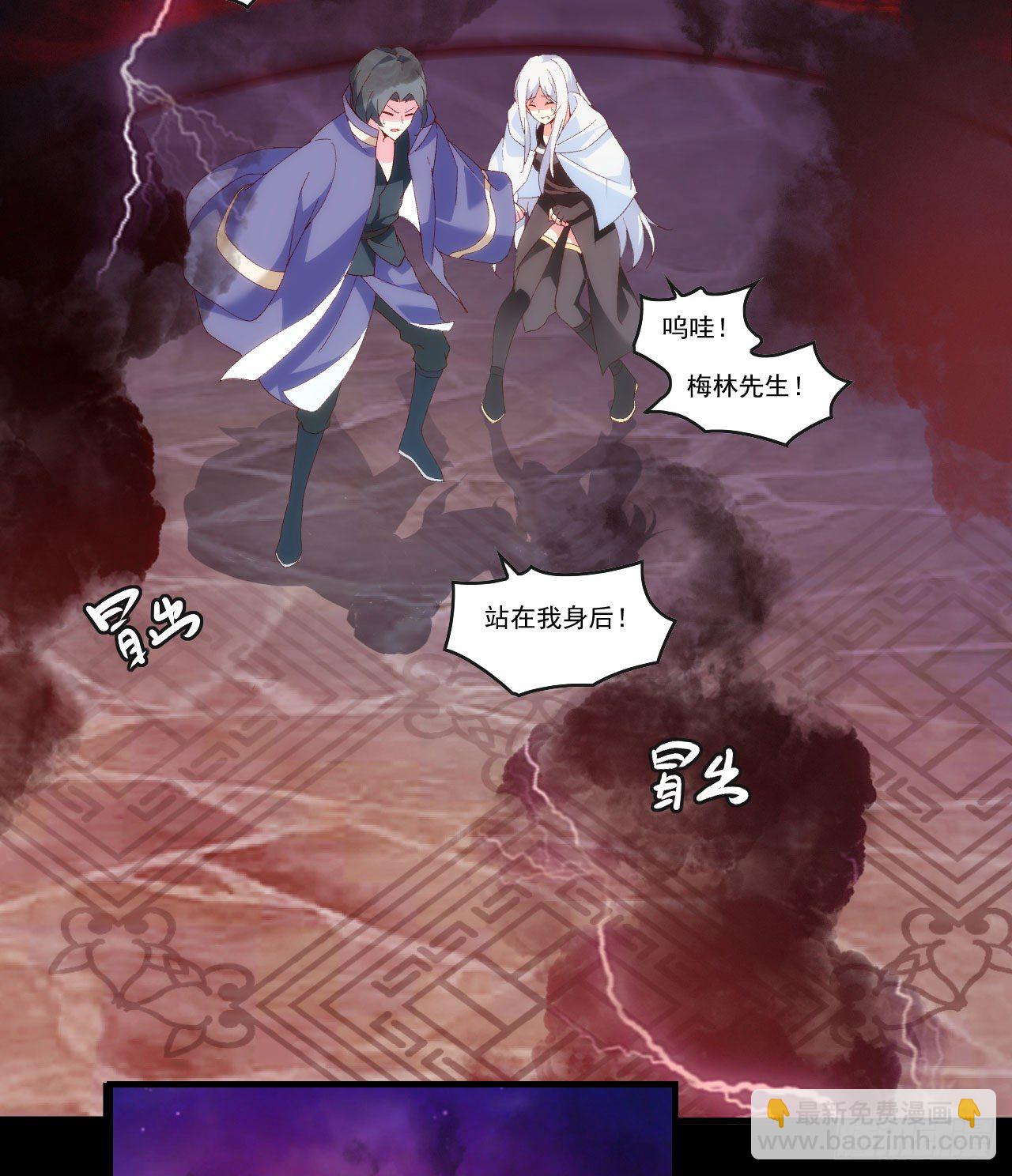 第105话 东之王-第109话