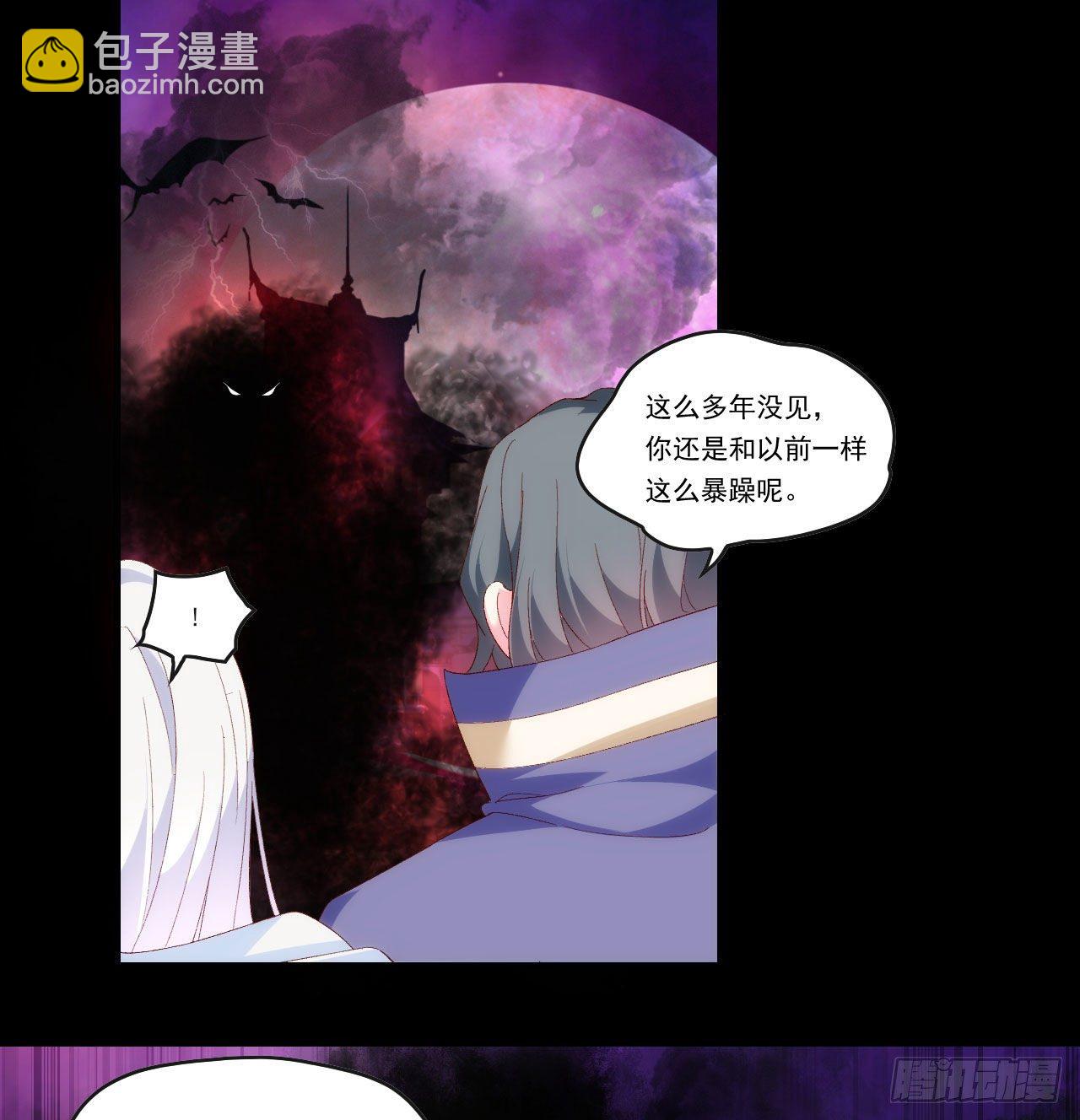 第105话 东之王-第109话
