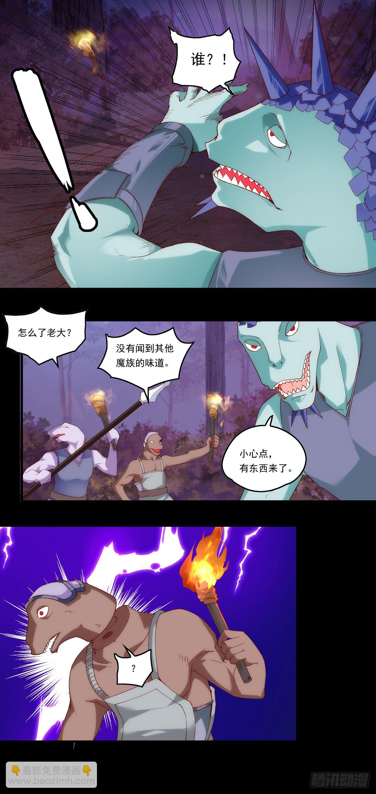 第107话 屠城-第111话
