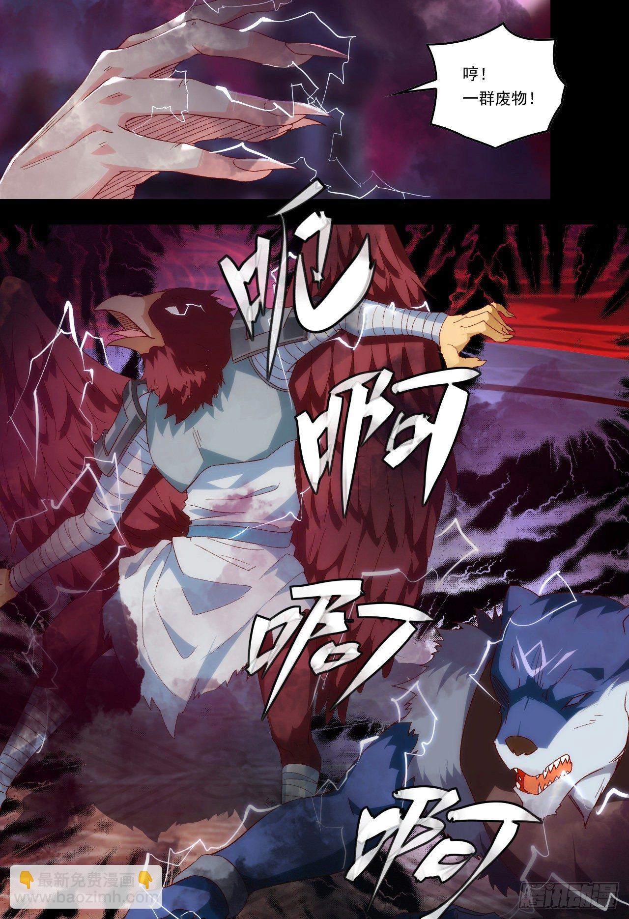 第107话 屠城-第111话