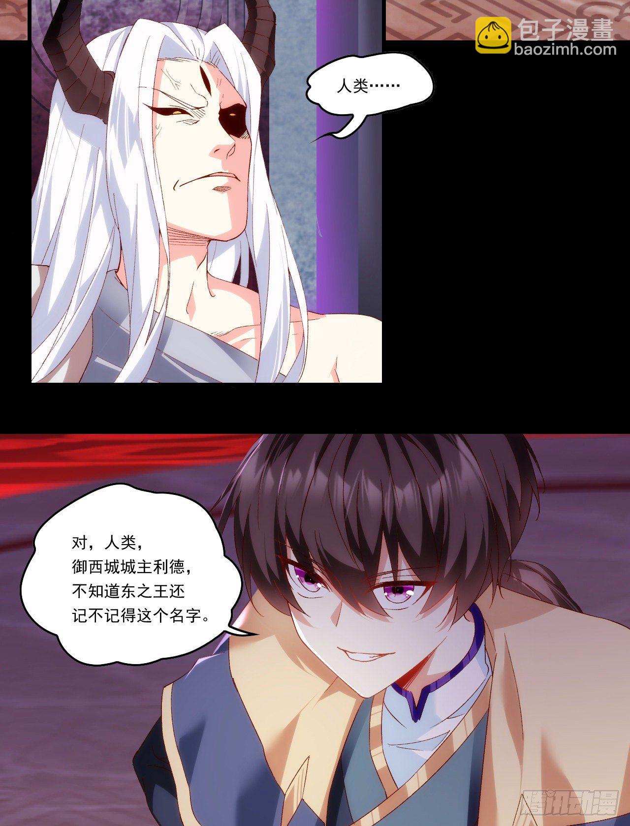第107话 屠城-第111话