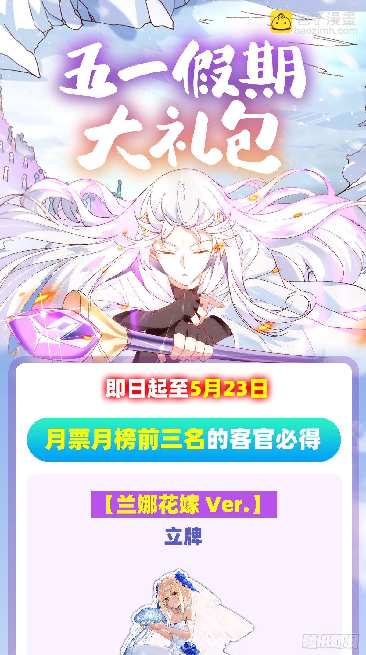 第107话 屠城-第111话