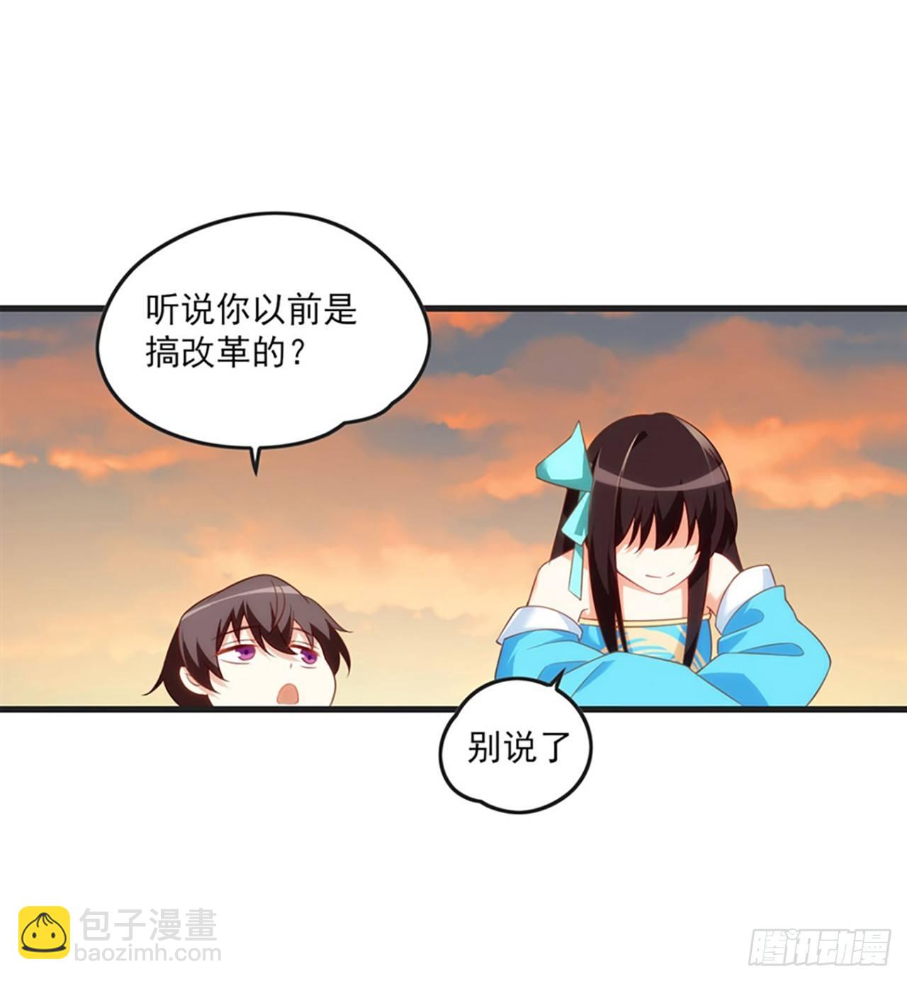 011话(1/2)-第13话