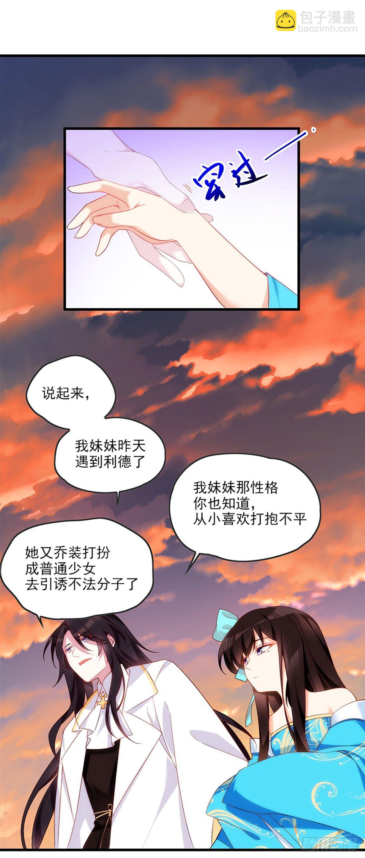 013话-第15话