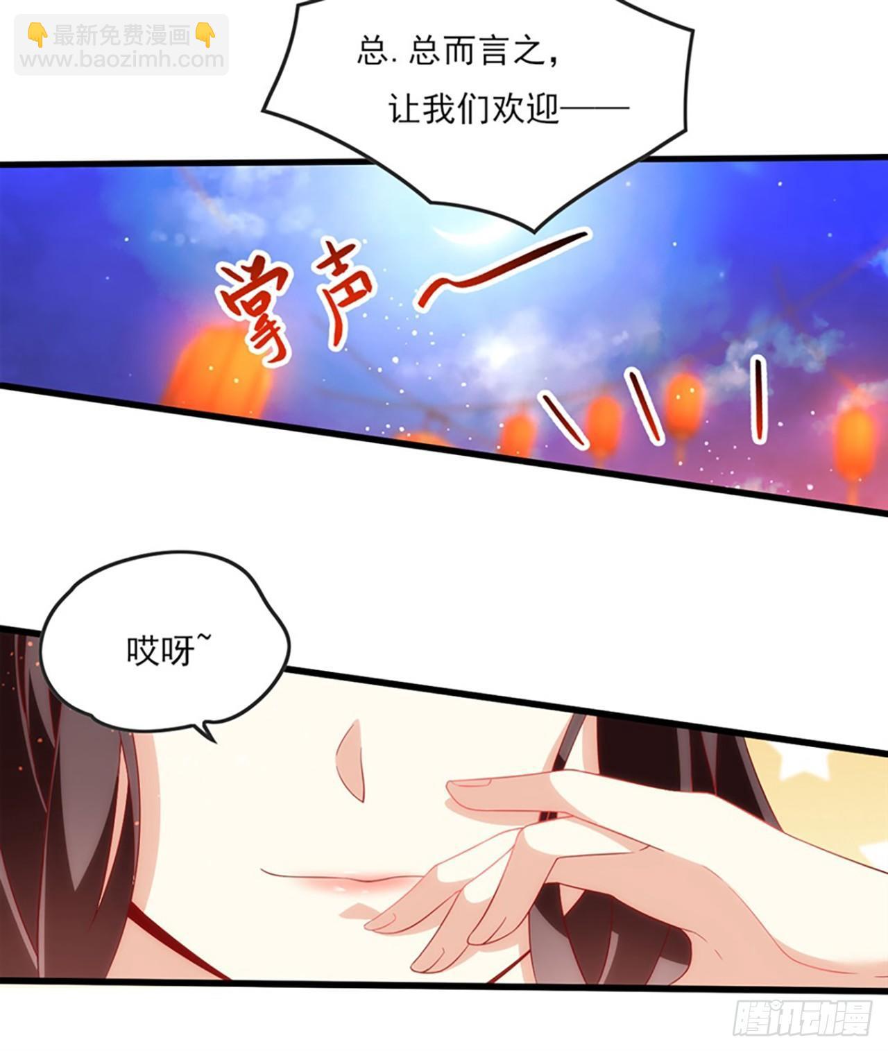 013话-第15话