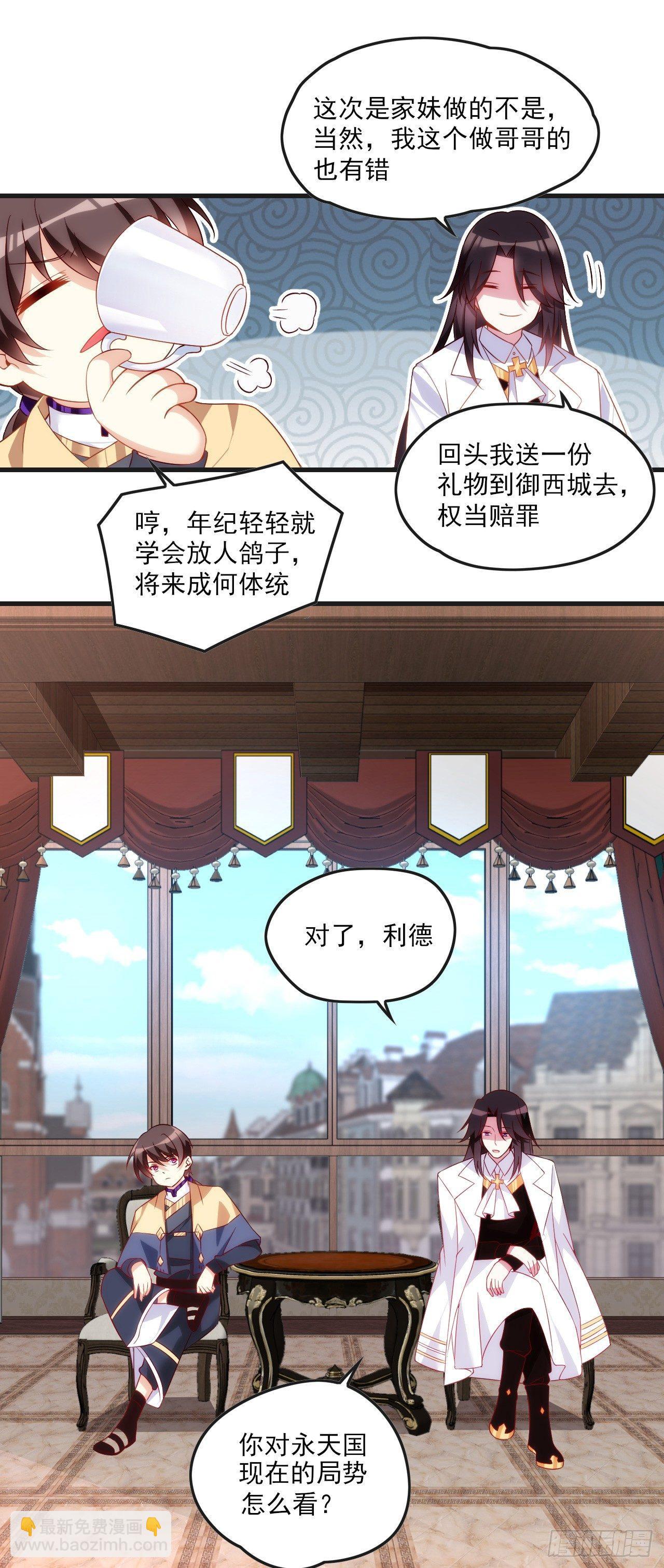 015话-第17话