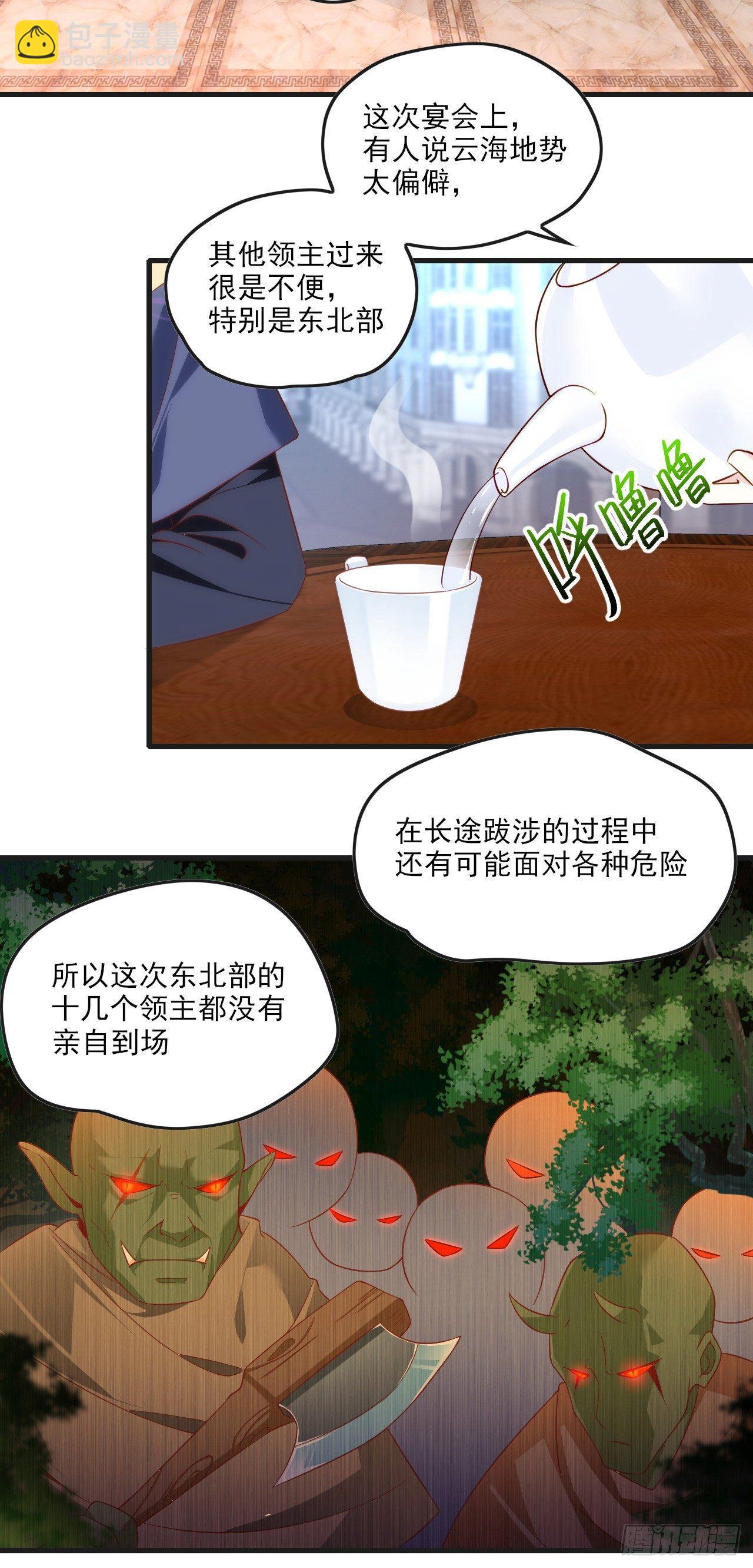 015话-第17话