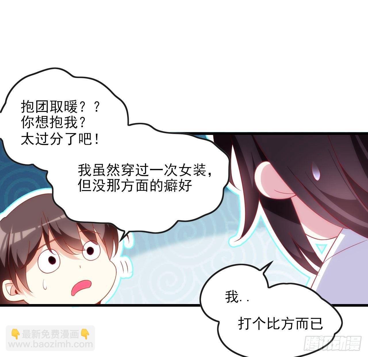 015话-第17话