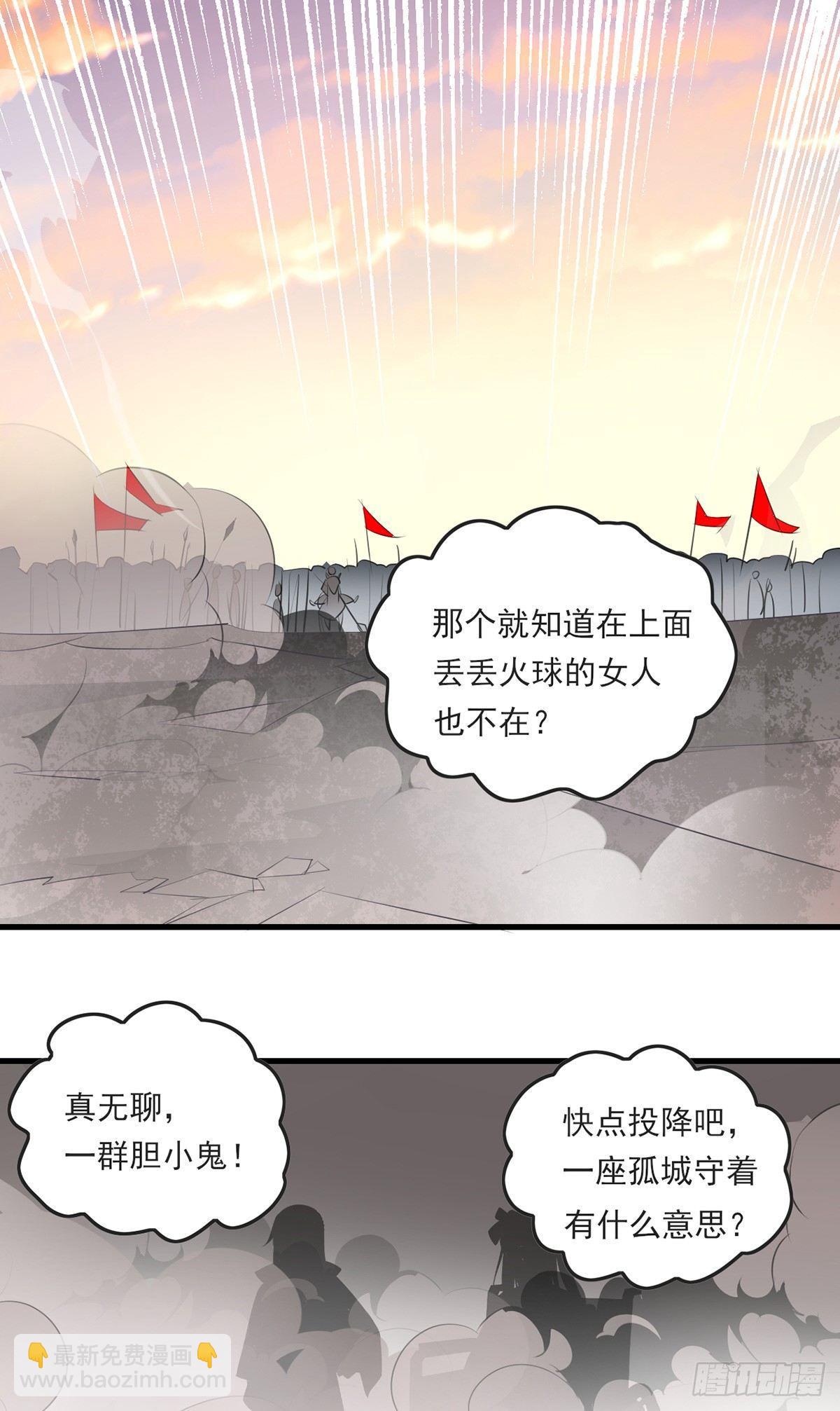 017话-第19话