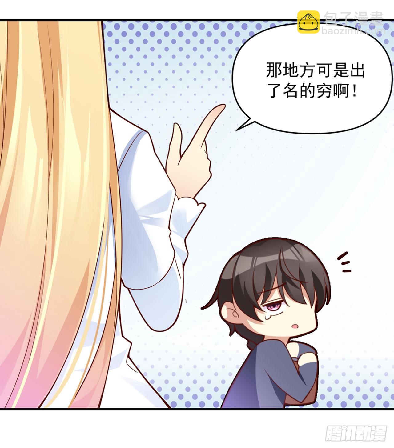 01话(1/2)-第3话
