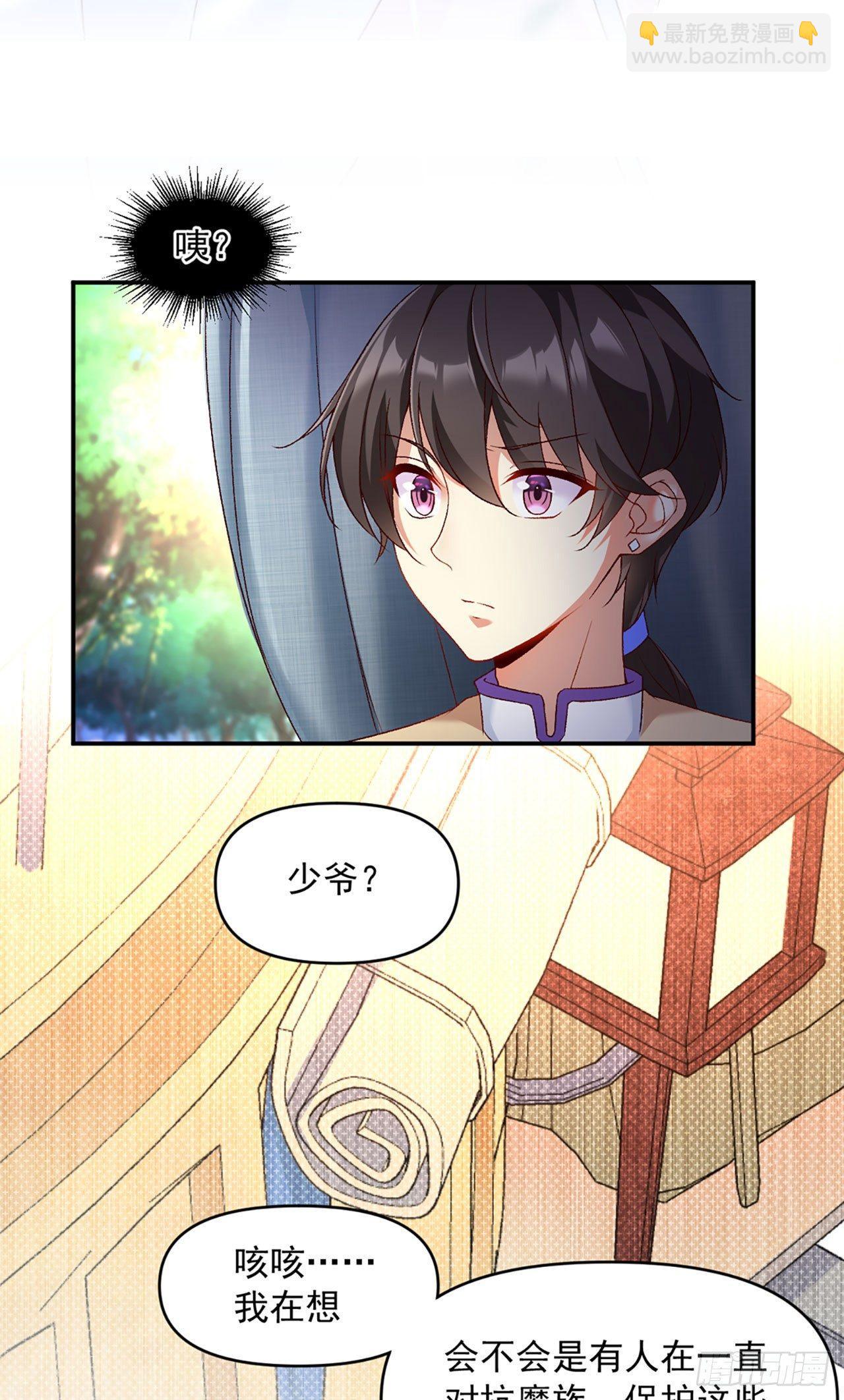 01话(1/2)-第3话
