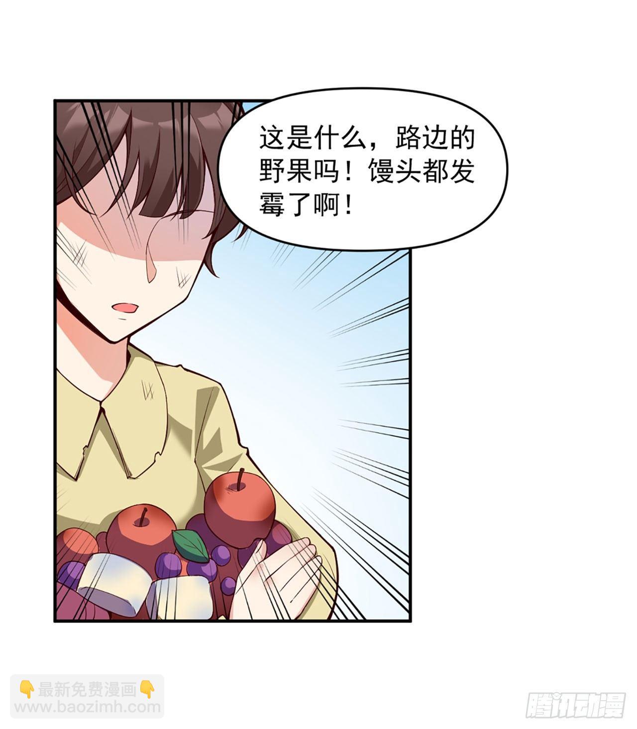 01话(1/2)-第3话